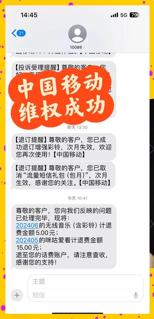 中国移动网上充值常见问题 遇到这些问题怎么办