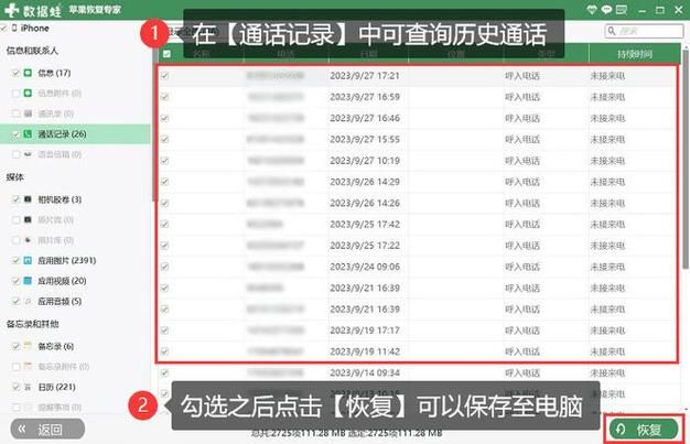 中国移动话费详单怎么查 教你快速查询通话记录和流量使用