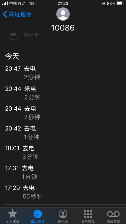 中国移动话费详单怎么查 教你快速查询通话记录和流量使用