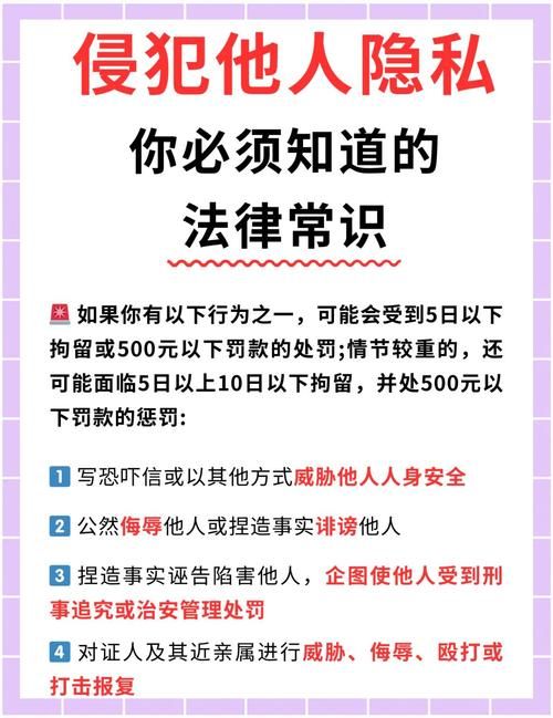 中国移动飞信官网安全设置与隐私保护指南