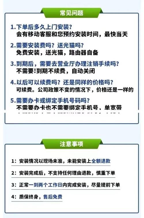 中国移动飞信官网安全设置与隐私保护指南