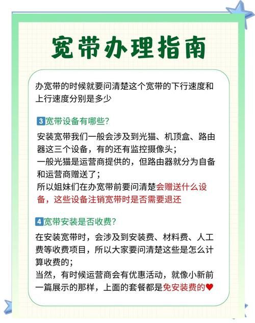 中国移动飞信官网安全设置与隐私保护指南