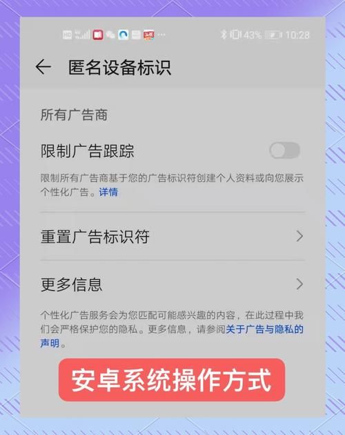 中国移动飞信官网安全设置与隐私保护指南