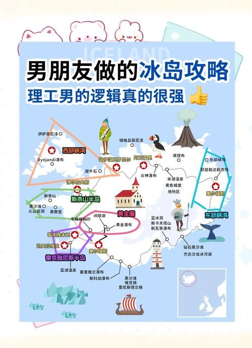 中国距离冰岛多远 坐飞机需要多少小时