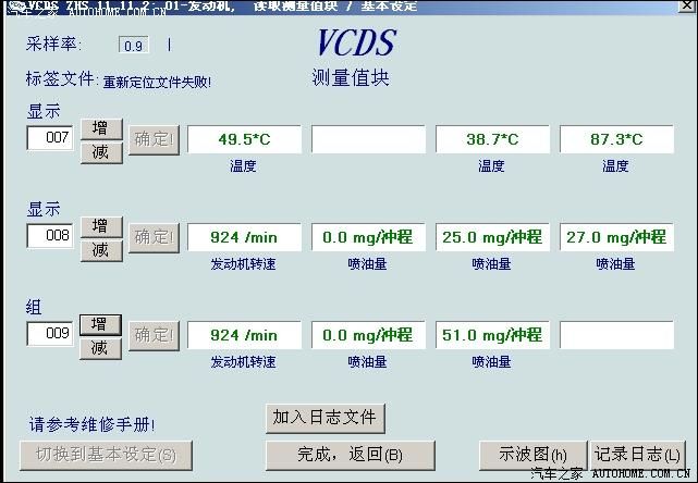 中国重名查询系统准确吗实测数据告诉你答案