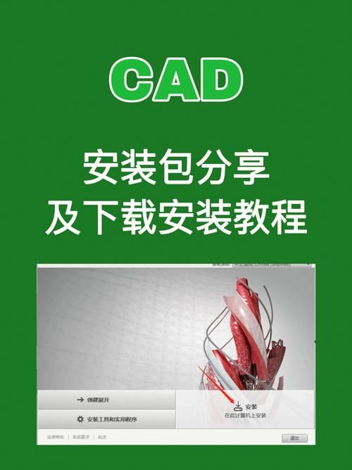中国龙霸网络电视怎么安装 最新安装教程分享