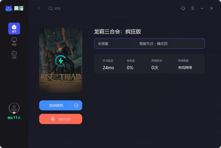 中国龙霸网络电视怎么安装 最新安装教程分享