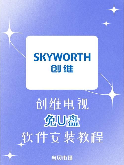 中国龙霸网络电视怎么安装 最新安装教程分享