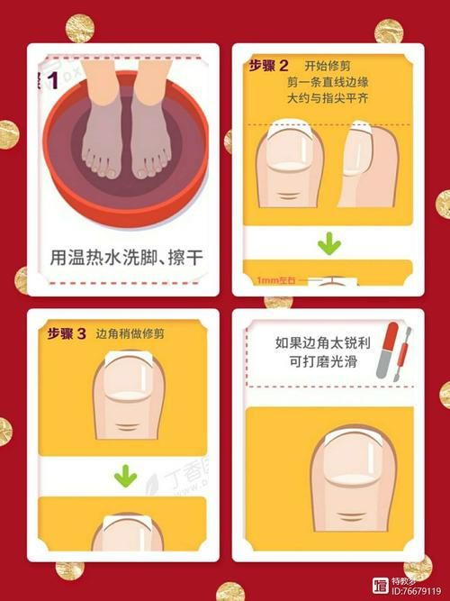 中小学生安全平台作业完成方法一学就会