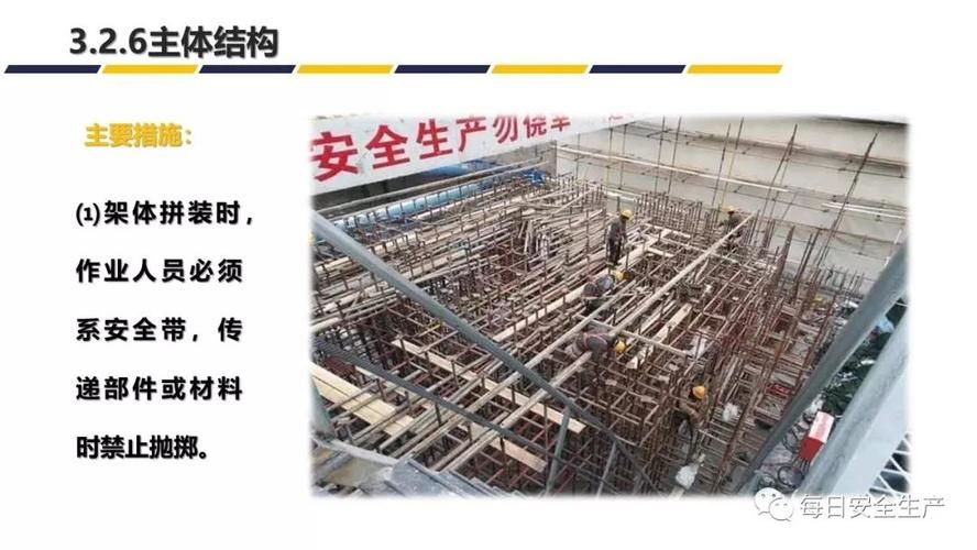 中小学生安全平台作业完成方法一学就会