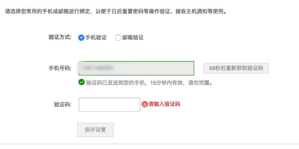 中小学生安全平台作业完成方法一学就会