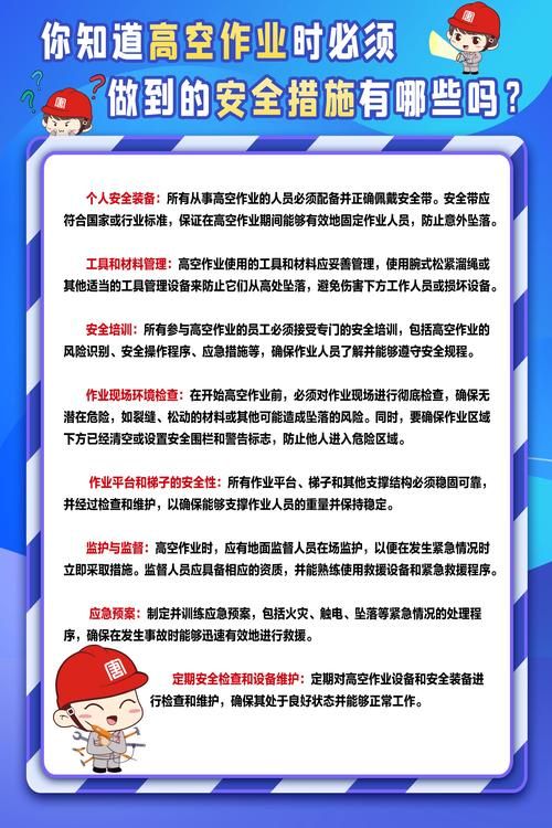 中小学生安全平台作业完成方法一学就会