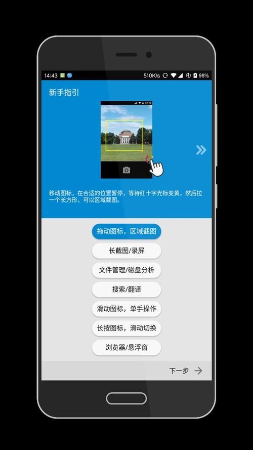 中小学生安全平台作业完成方法一学就会