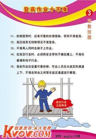 中小学生安全平台作业完成方法一学就会