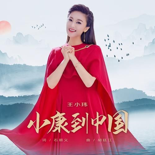 中山大学王晓玮个人资料及学术背景介绍