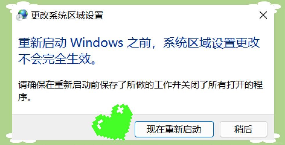 中文字幕乱码免费解码软件 完美解决字幕乱码问题