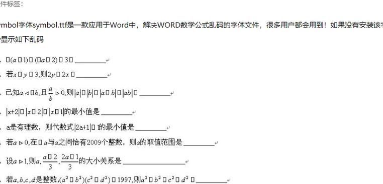 中文字幕乱码免费解码软件 完美解决字幕乱码问题