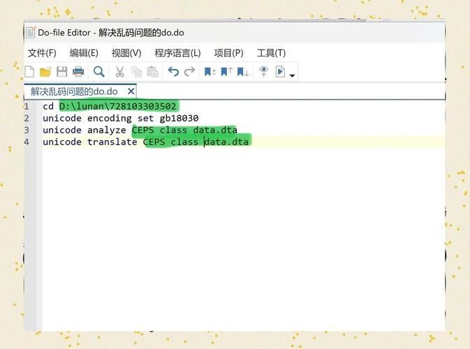 中文字幕乱码免费解码软件 完美解决字幕乱码问题