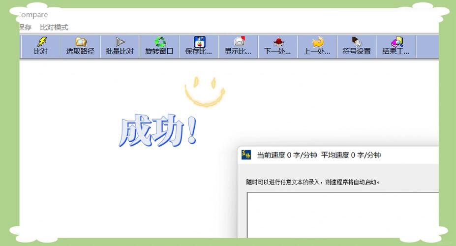 中文字幕乱码免费解码软件 完美解决字幕乱码问题
