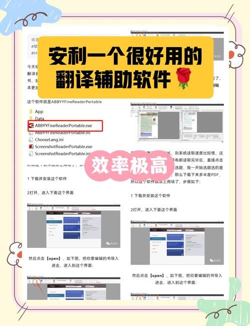 中文转英文转换器怎么用详细操作步骤分享