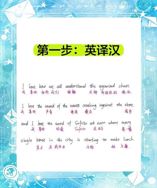 中文转英文转换器怎么用详细操作步骤分享