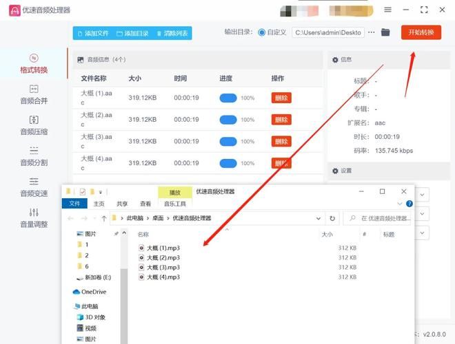 中文转英文转换器怎么用详细操作步骤分享