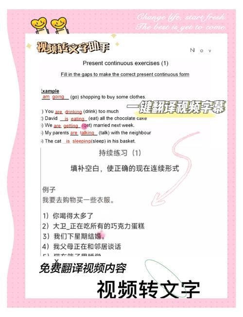 中文转英文转换器怎么用详细操作步骤分享