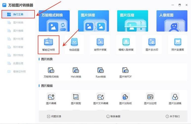 中文转英文转换器怎么用详细操作步骤分享