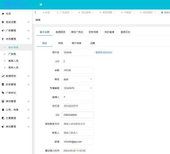 中易广告联盟系统有哪些优势 提升广告效果的关键