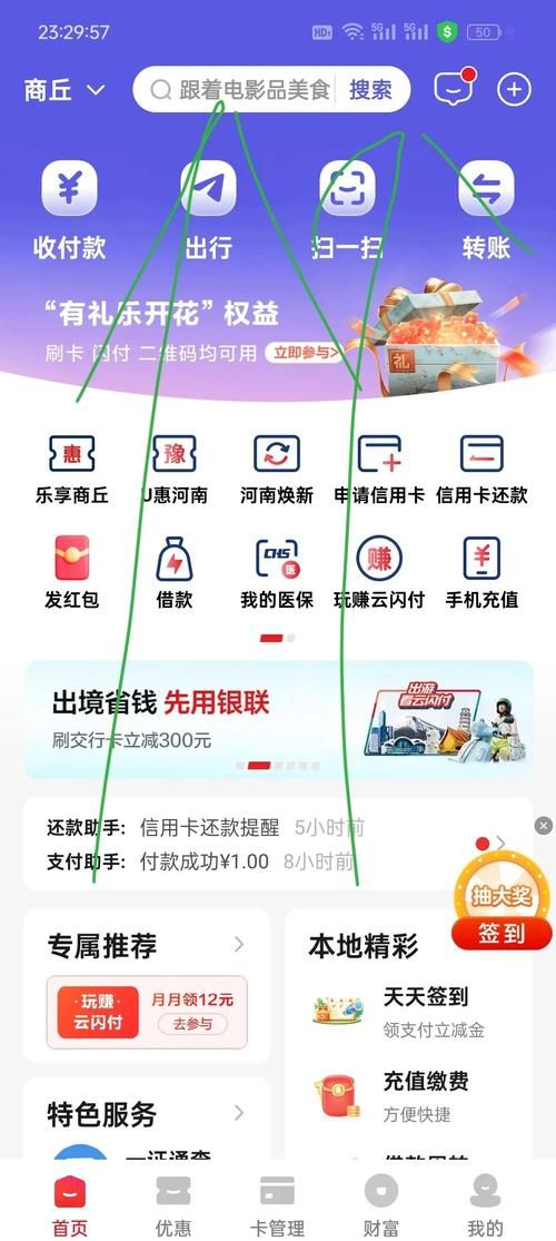 中石油加油卡网站充值指南和常见问题解答
