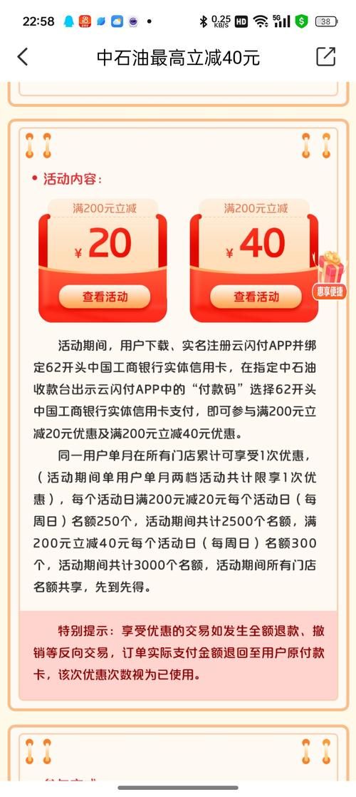 中石油加油卡网站充值指南和常见问题解答