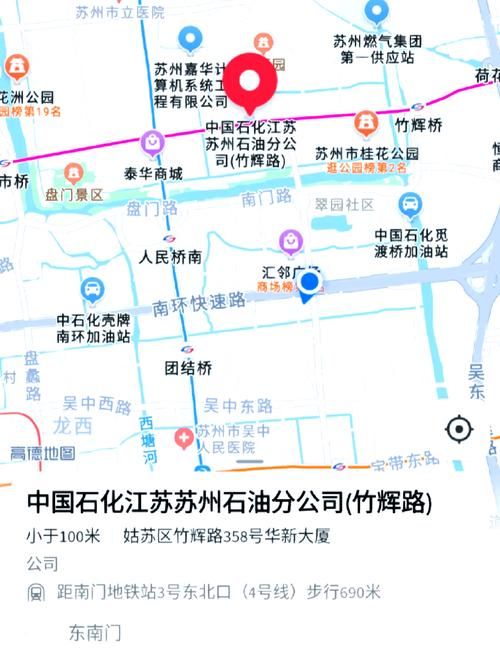 中石油加油卡网站充值指南和常见问题解答