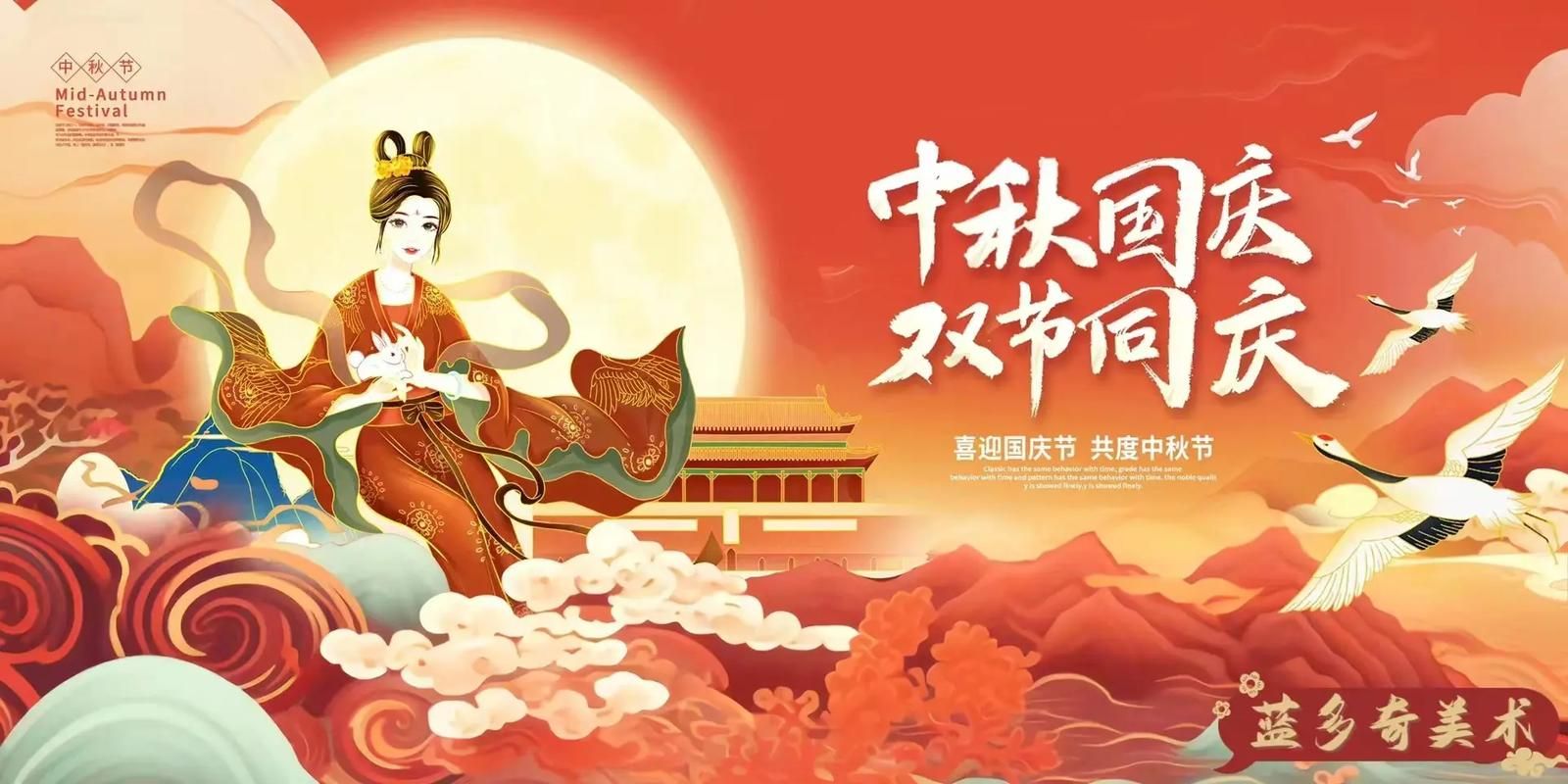 中秋国庆双节图片哪里找 百张精选高清图库推荐