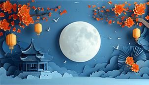 中秋国庆祝福图片下载 红金剪纸风格节日贺卡