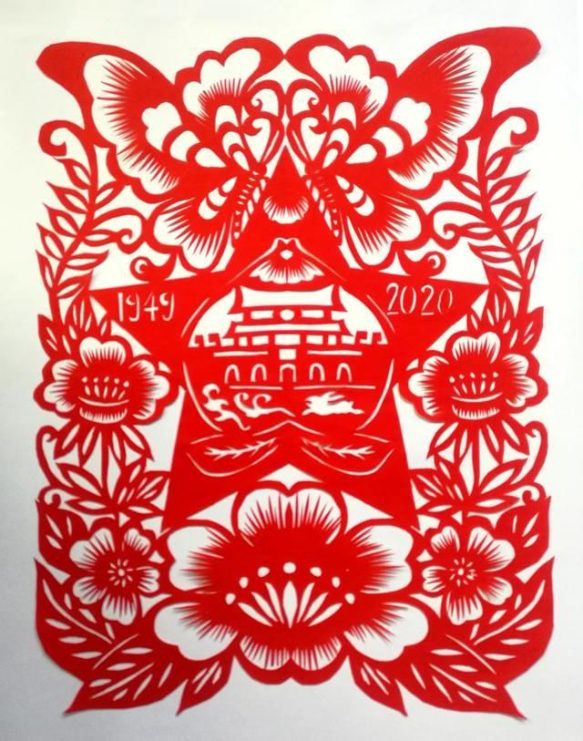 中秋国庆祝福图片下载 红金剪纸风格节日贺卡