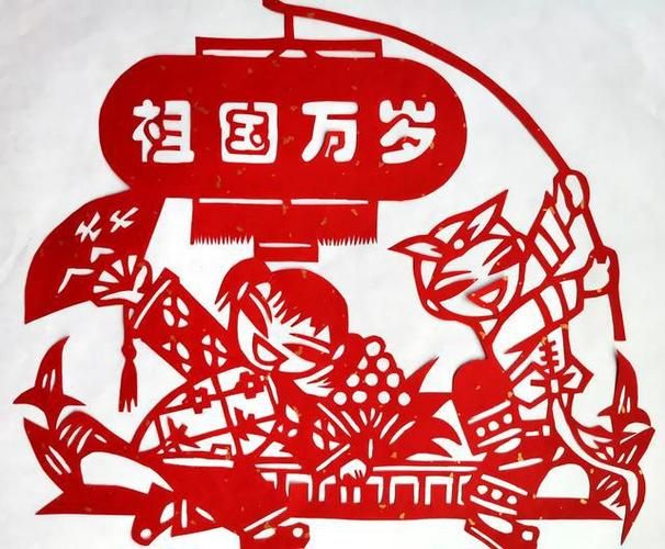 中秋国庆祝福图片下载 红金剪纸风格节日贺卡