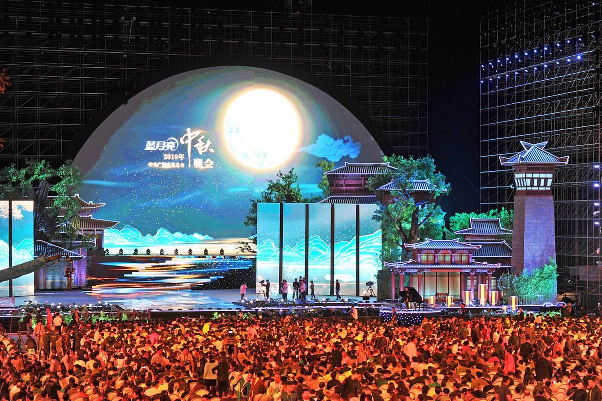 中秋晚会在哪举办今年地点终于确定了