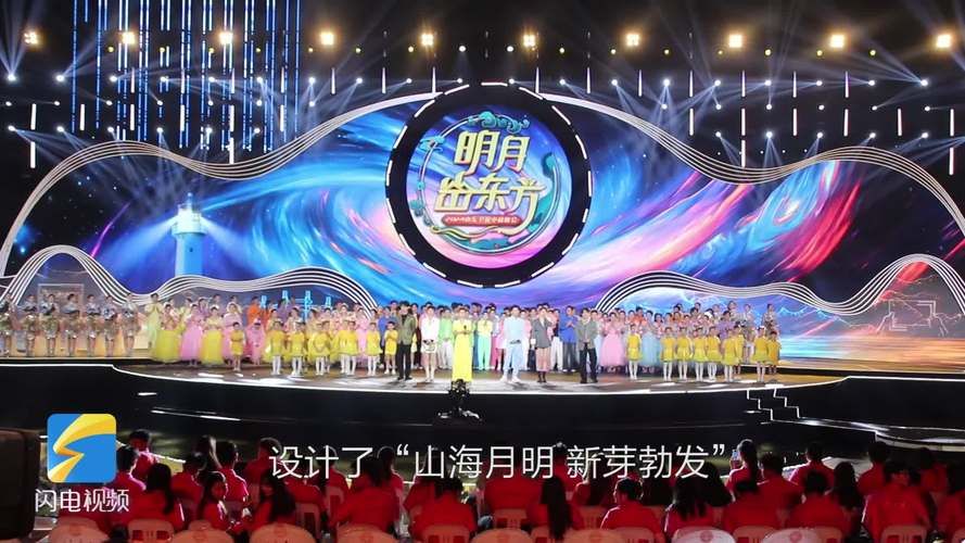 中秋晚会在哪举办今年地点终于确定了