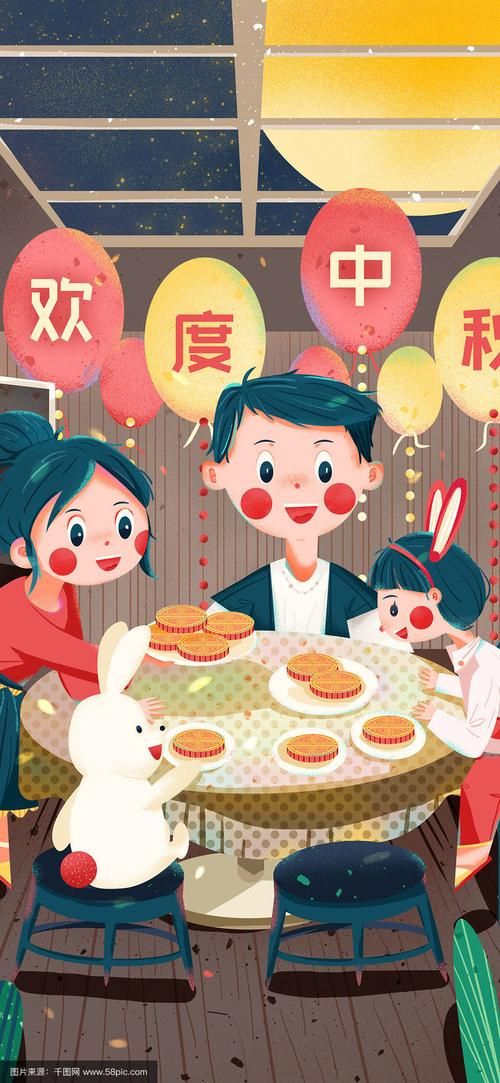 中秋节快乐手机壁纸 月圆夜温馨全家福图片集
