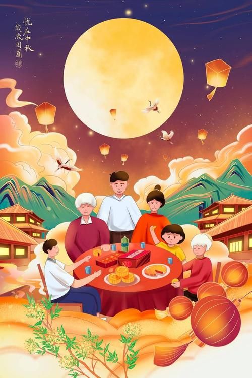 中秋节快乐手机壁纸 月圆夜温馨全家福图片集