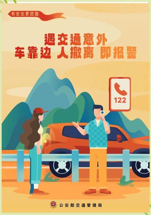 中秋高速免不免费看这一篇就够了