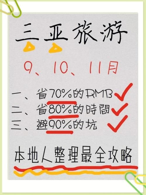 中秋高速免不免费看这一篇就够了