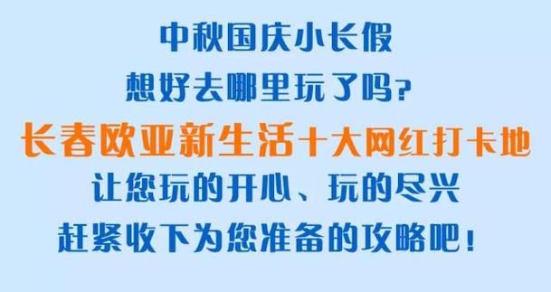 中秋高速免不免费看这一篇就够了