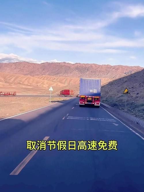 中秋高速免不免费看这一篇就够了