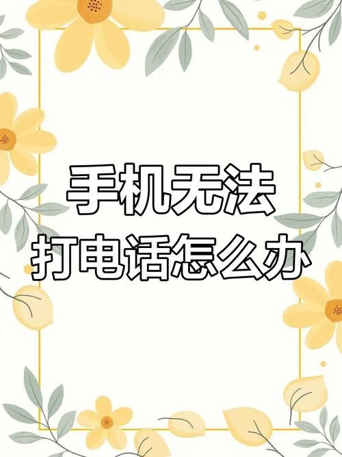 中移动否认限制号 用户还能正常使用吗