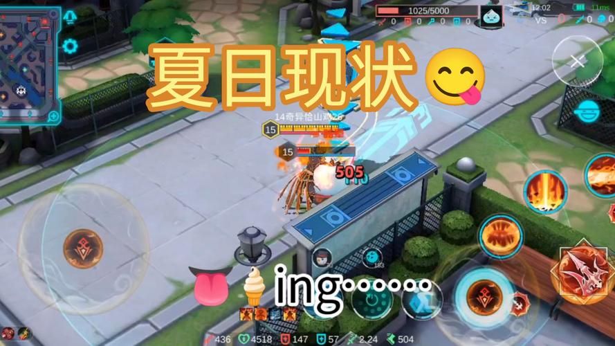 为了雪糕的大冒险 吃货们的夏日终极挑战