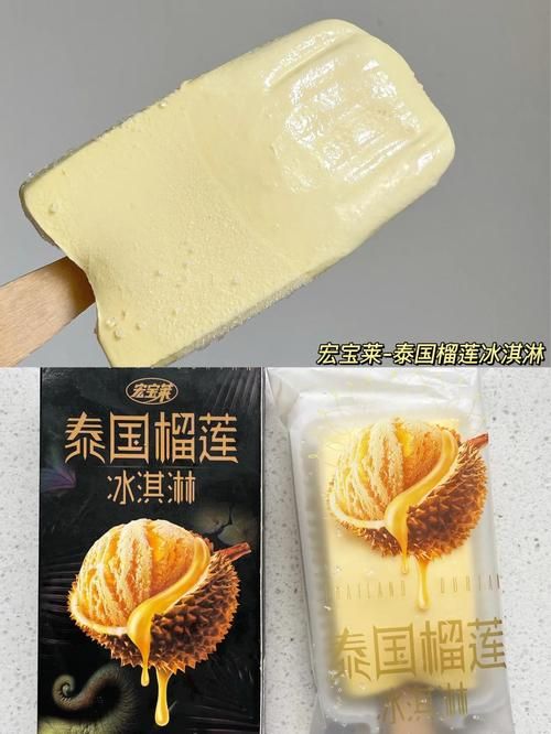 为了雪糕的大冒险 吃货们的夏日终极挑战