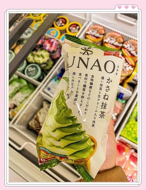 为了雪糕的大冒险 吃货们的夏日终极挑战