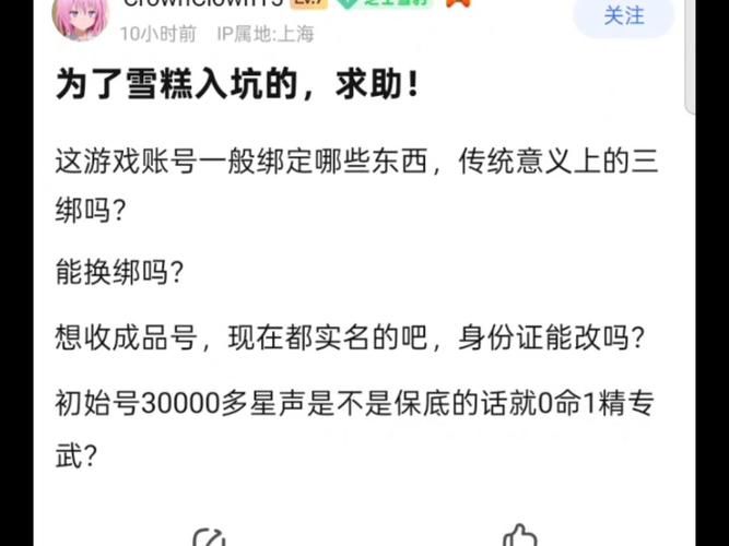 为了雪糕的大冒险 吃货们的夏日终极挑战