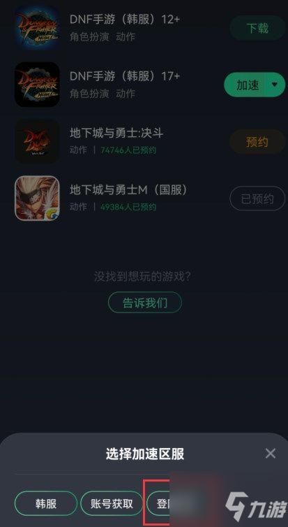 为什么dnf评分不见了 游戏界面设置问题排查
